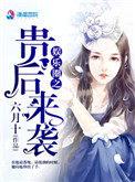 娱乐贵族