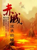 瀑布飞流以界道