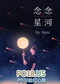念念星河知乎