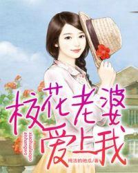 领导出800万让丈夫退出