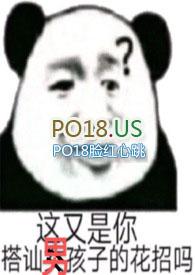 一妻多夫试用户(HPN)笔趣阁免费阅读视频
