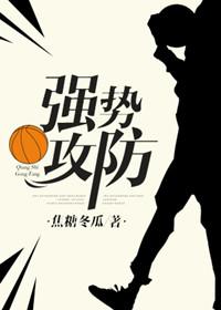 强势攻防吧