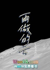 嗯雨做的云