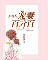 宠妻请克制