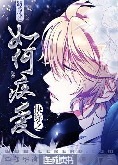 快穿之如何宠爱?