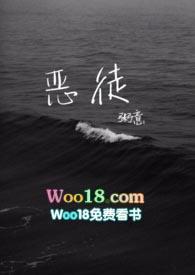 恶徒(兄妹骨科)免费阅读