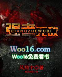强者无敌电视剧