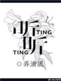是黄叶道别的话音