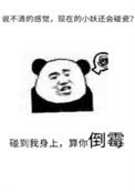 红刺北的
