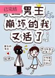 又活了BY祝龚