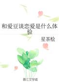 与程序员谈恋爱是什么体验