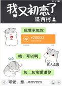 我又初恋了吴宣仪创造101