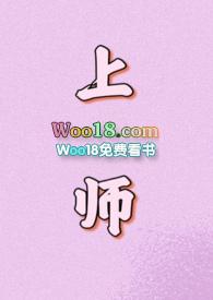 上师大附中