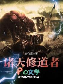 无限血核完结了吗