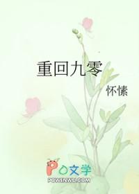 网文大神魂穿夫郎暴富了TXT