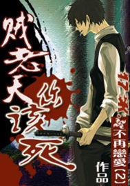 老贼什么梗