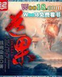 道果简介