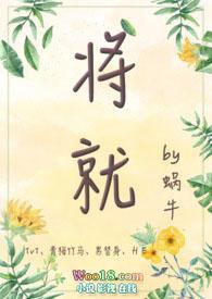 青梅竹马1v1校园甜宠文推荐