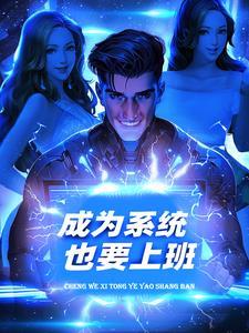 老爷有喜男主是谁