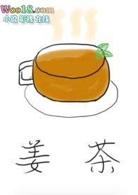 姜茶骨科1v1笔趣阁