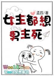 女主很吊的穿越