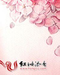 吾将与鸡而同枕