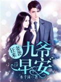 早安!漫画