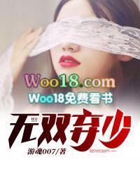 豪门狂婿无双弃少