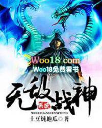 无敌战神作者