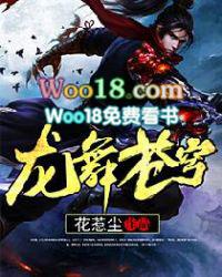 龙舞苍穹展雄姿意思