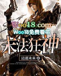 末法狂神百度百科