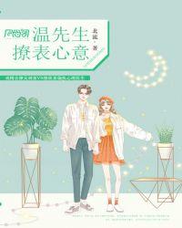 风月不相关晋江