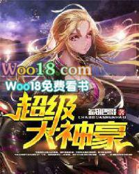超级大神豪从赌玉开始大结局