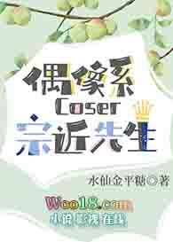 综漫cp宗像礼司
