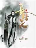 长生天是什么意思