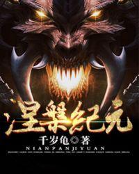 涅槃原名