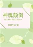 全娱乐圈为我神魂颠倒