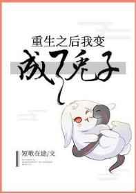 我和天敌谈恋爱未删减
