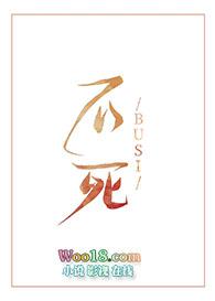 昨天不小心死掉了综免费阅读