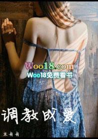调教成爱(高H 1v1) -季宸