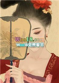 相逢一笑下一句是什么
