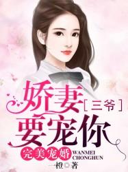 神明的金丝雀