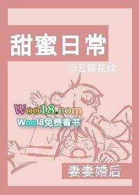 婚后夫妻
