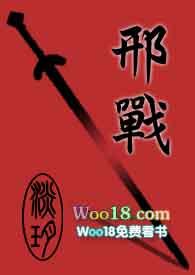邢战斌 北京公安局