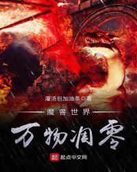 万物凋零的冬天