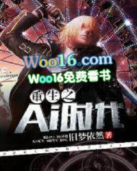重生之时代巨星