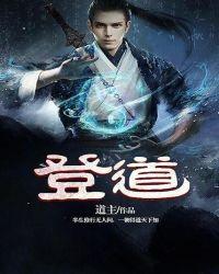 踏天武尊