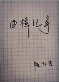 曲樟乡政府电话