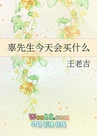 辜先生今天会买什么 作者我在喝汤