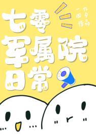 七零农场小媳妇全文阅读